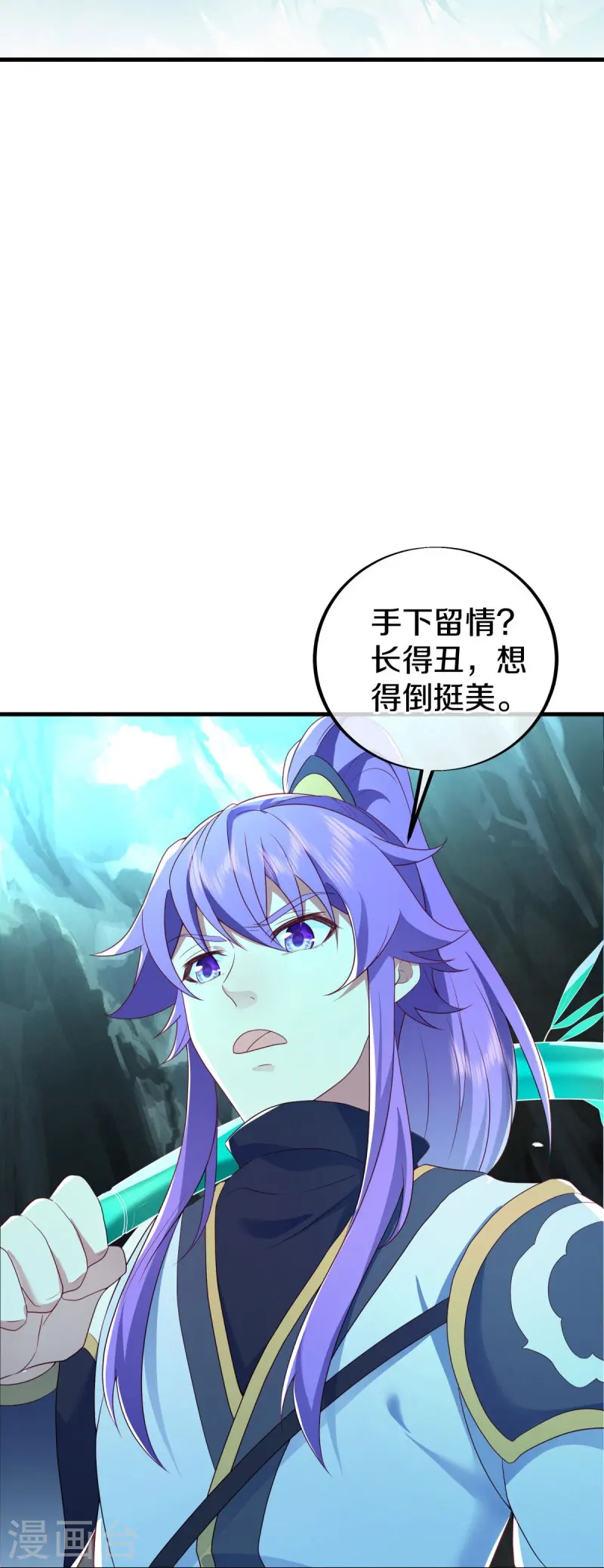 第486话 捷足先登7