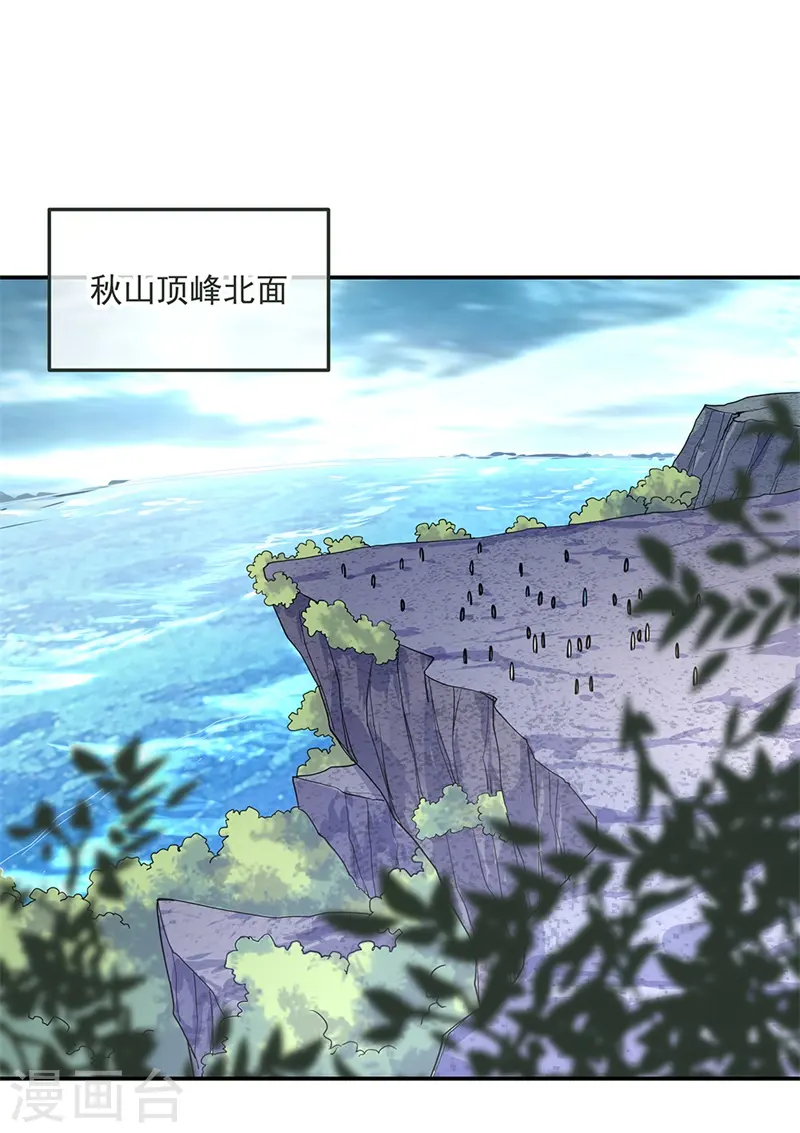 第139话 阁楼开启17