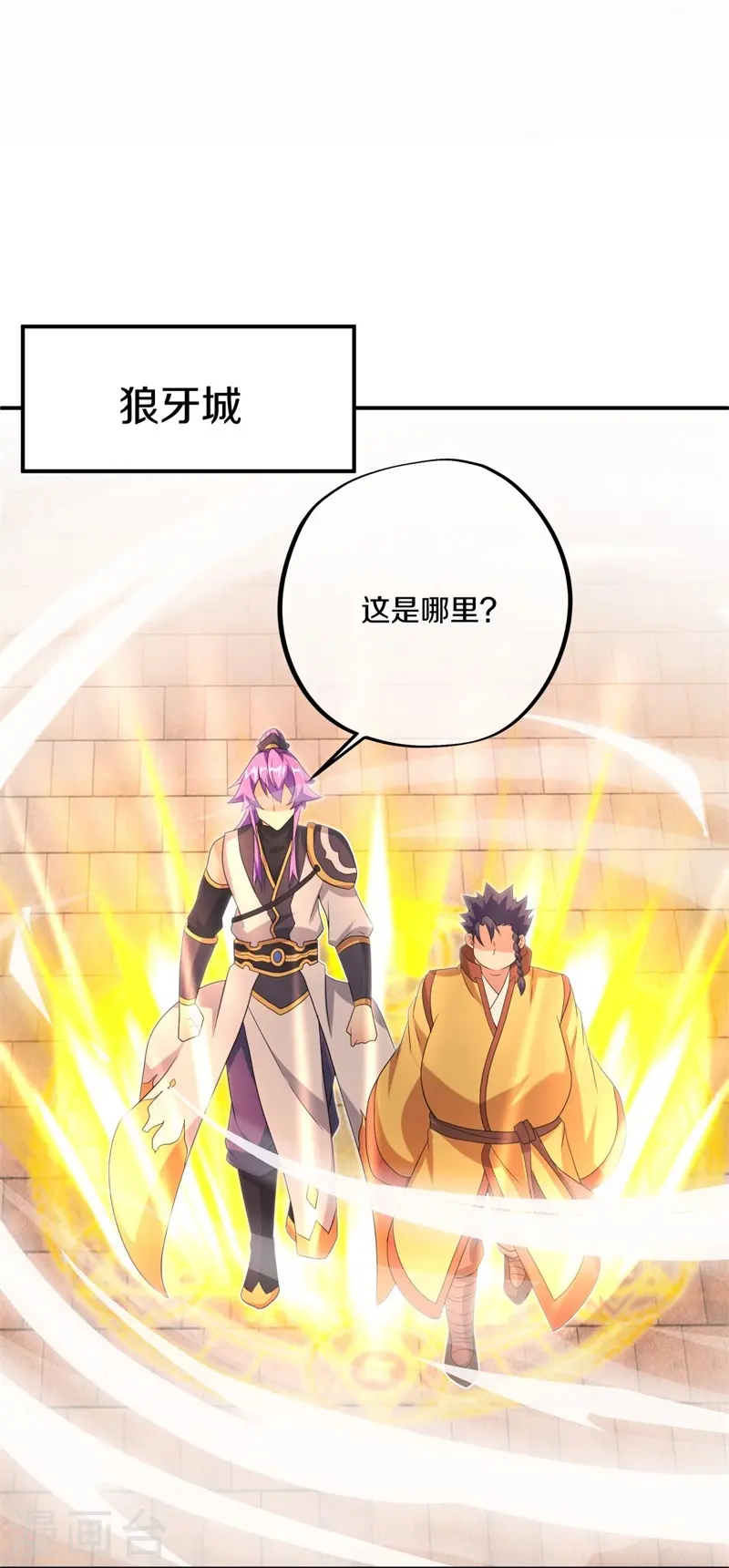 第409话 逃脱17