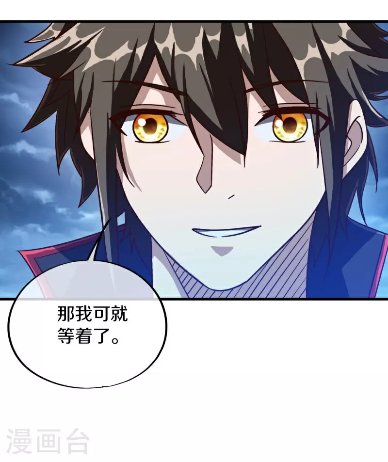 第580话 冲破束缚51