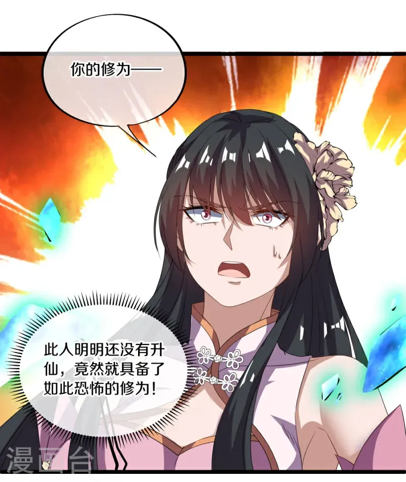 第653话 一网打尽41