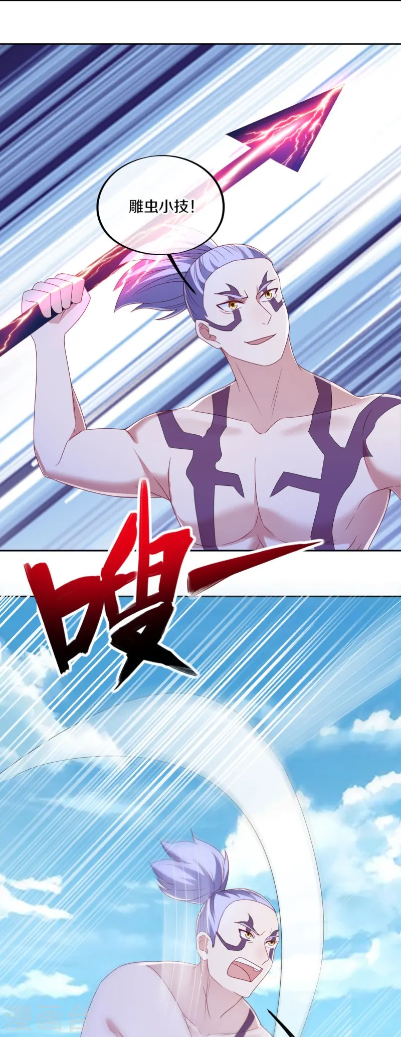 第485话 柳暗花明8