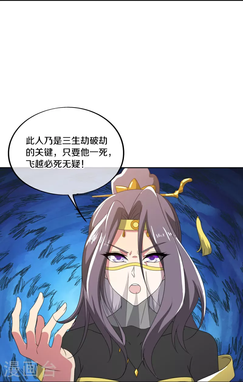 第568话 第二大陆45