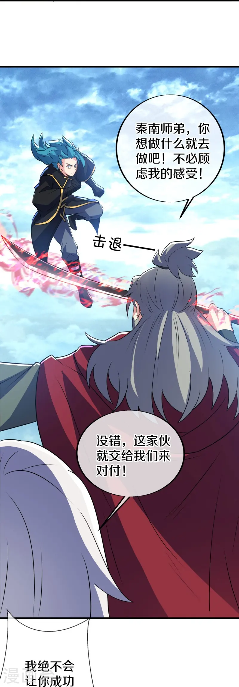 第456话 反扑9