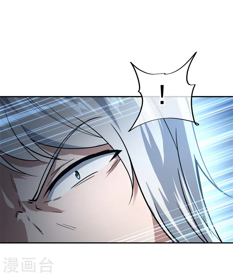 第85话 挑战林子萧20