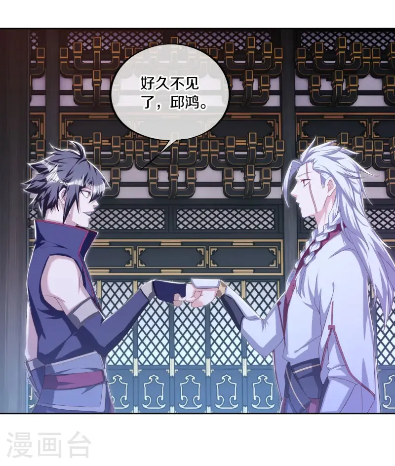 第643话 最后的仙古55