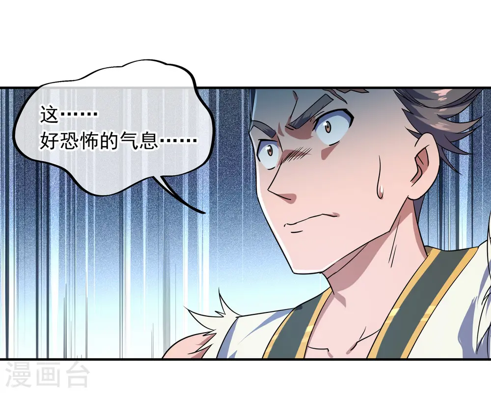 第34话 方如龙21