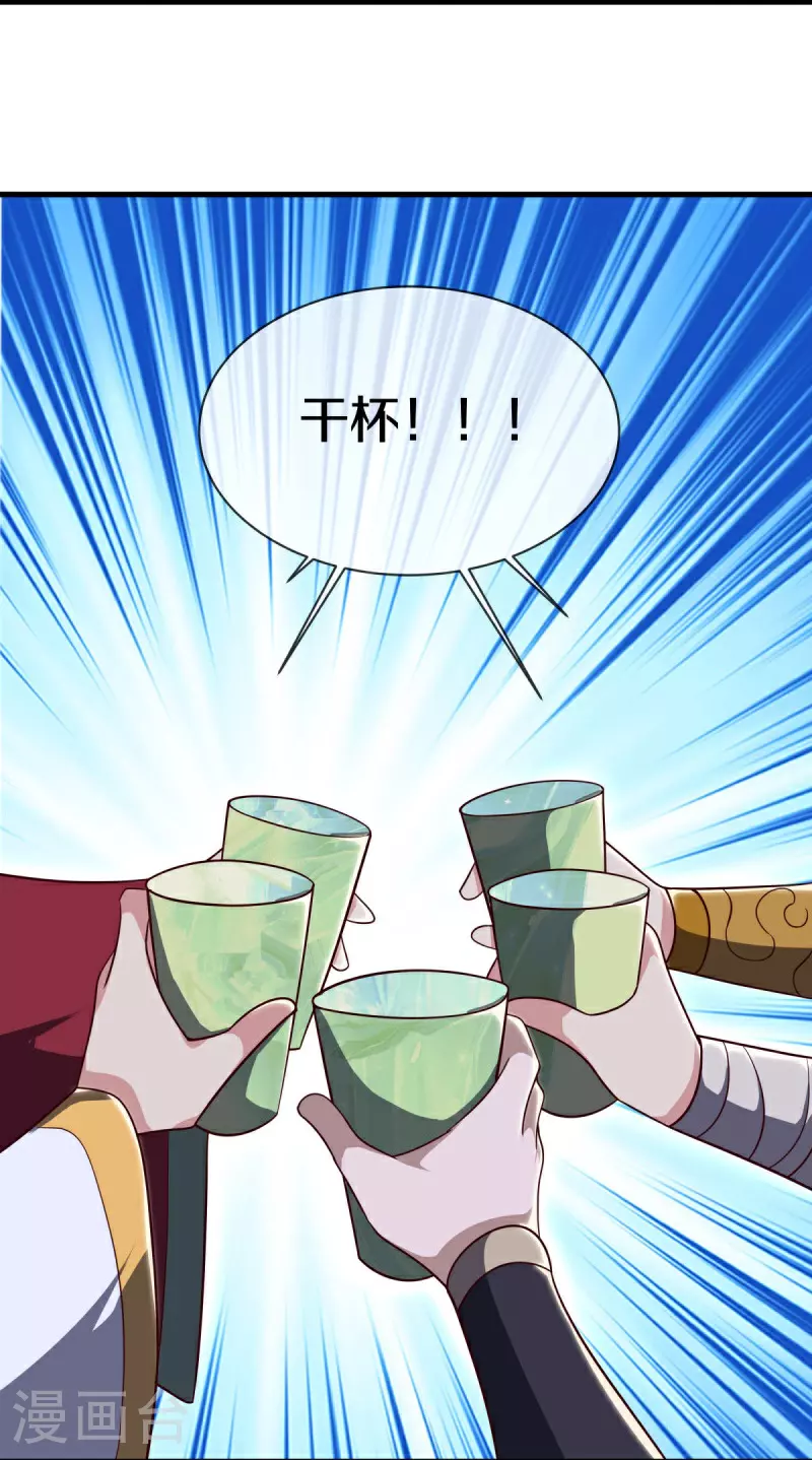 第586话 登天阶梯30