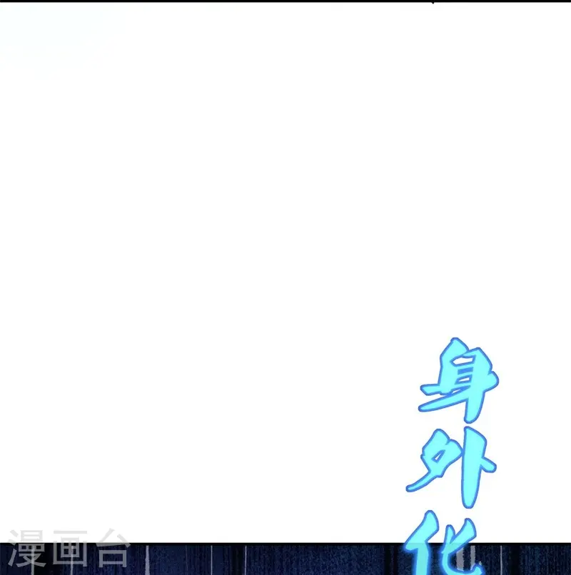 第362话 脱困28