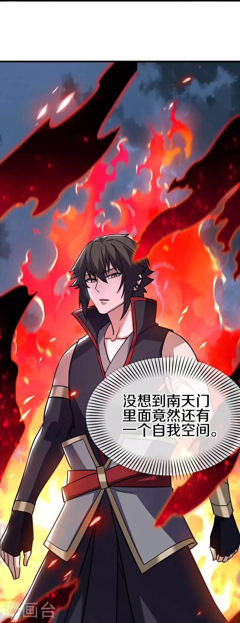 第583话 无主穹图7
