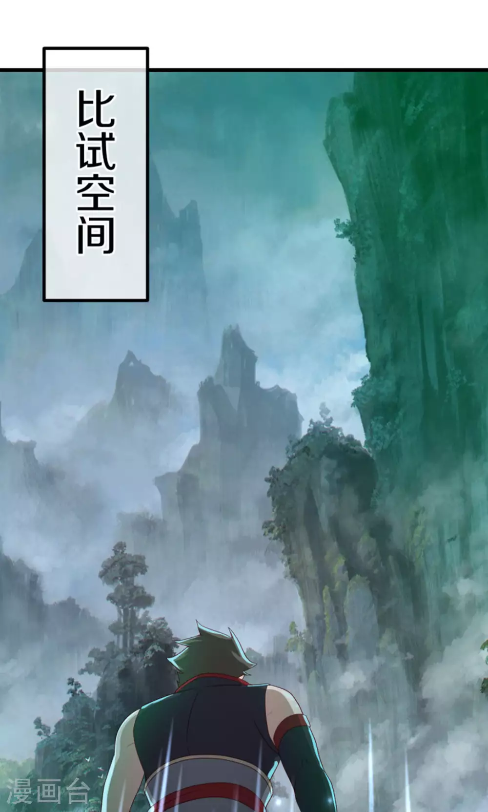 第601话 云兽之玉53