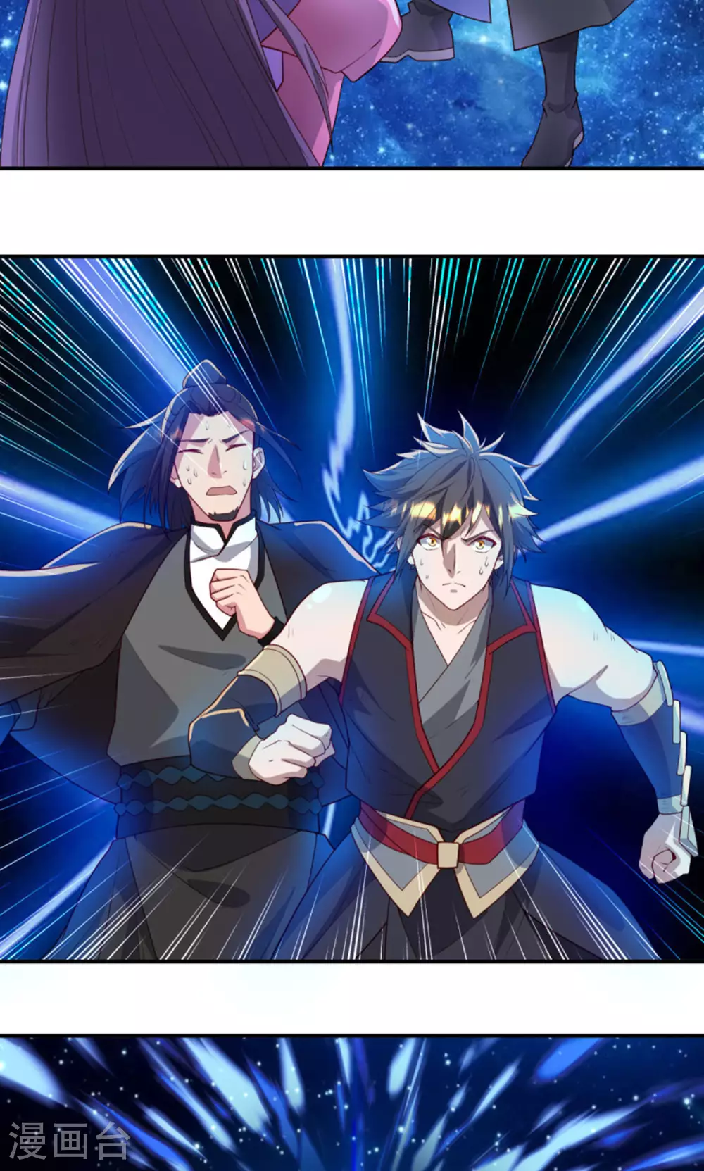 第601话 云兽之玉5