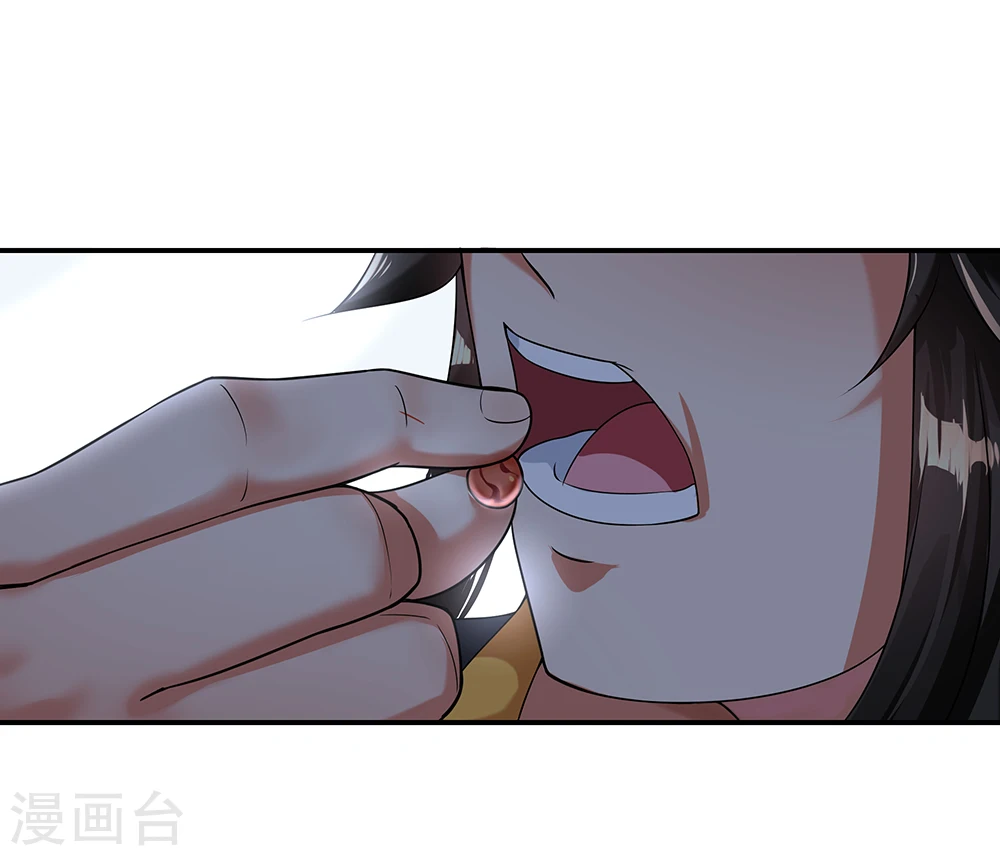 第4话 挑衅上门11