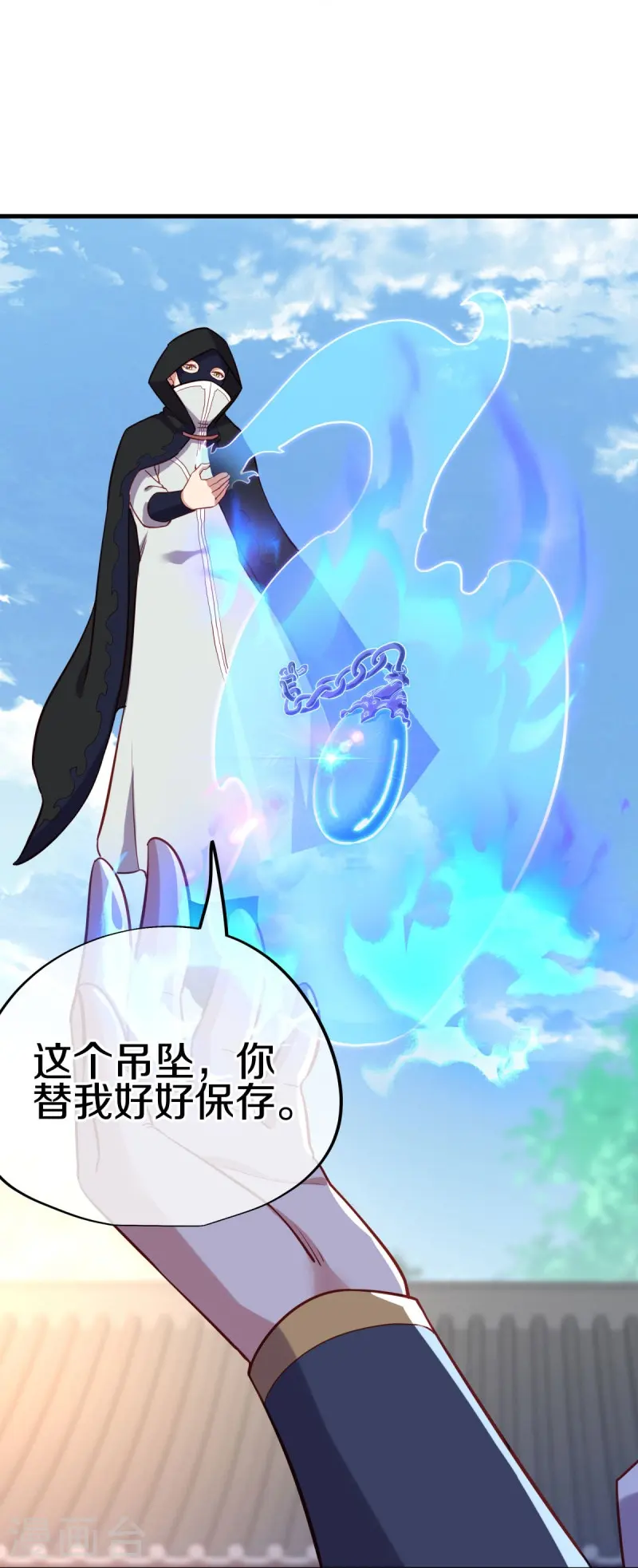 第429话 争抢20