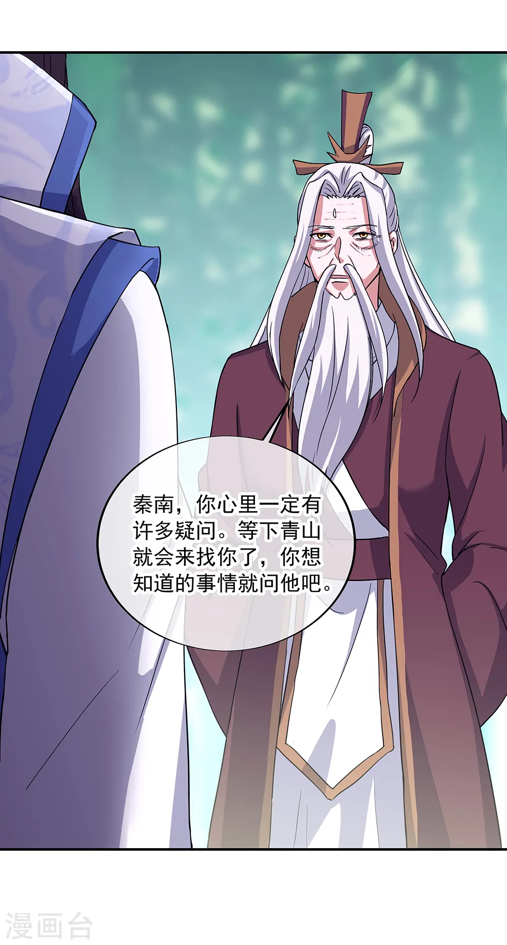 第305话 飞扬联盟9