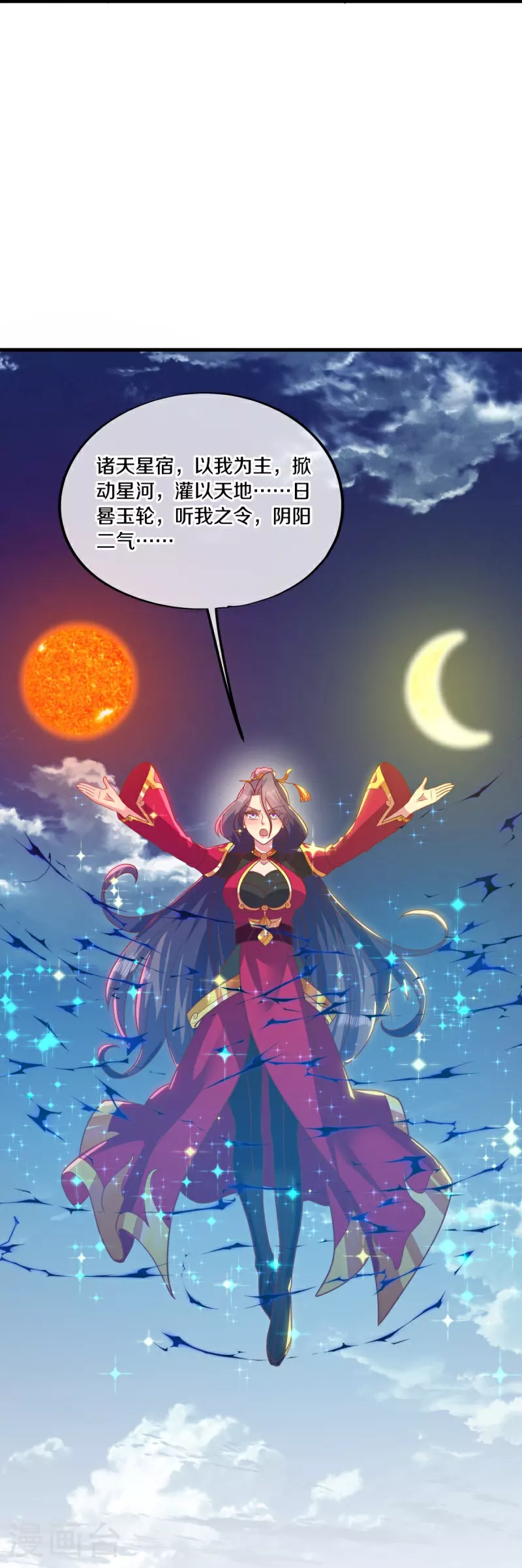 第568话 第二大陆32