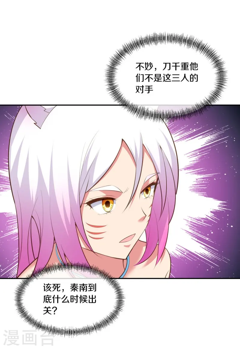 第462话 来者不善56