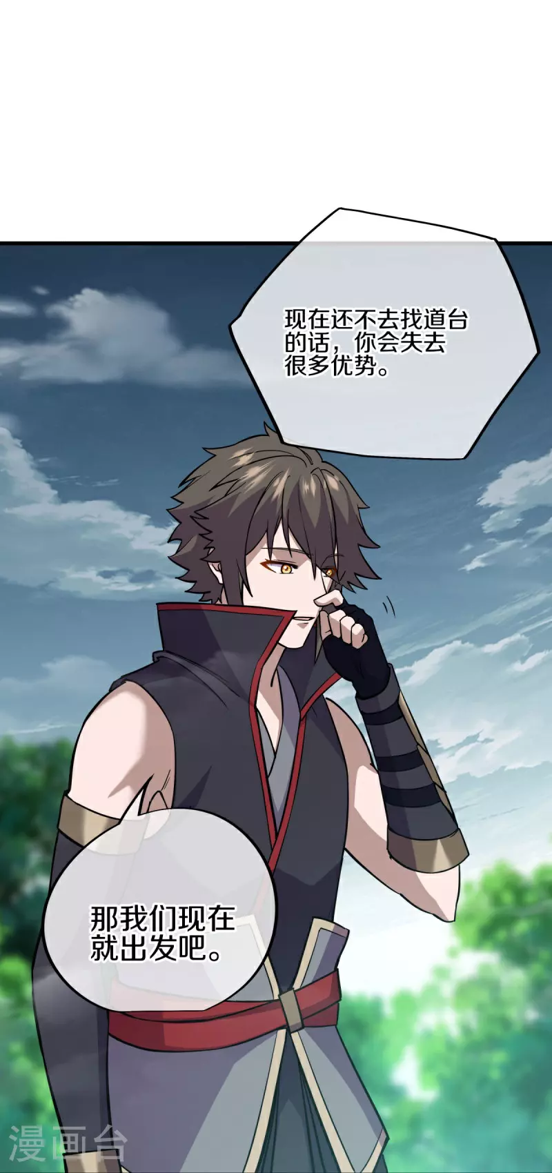 第569话 来世之谋62
