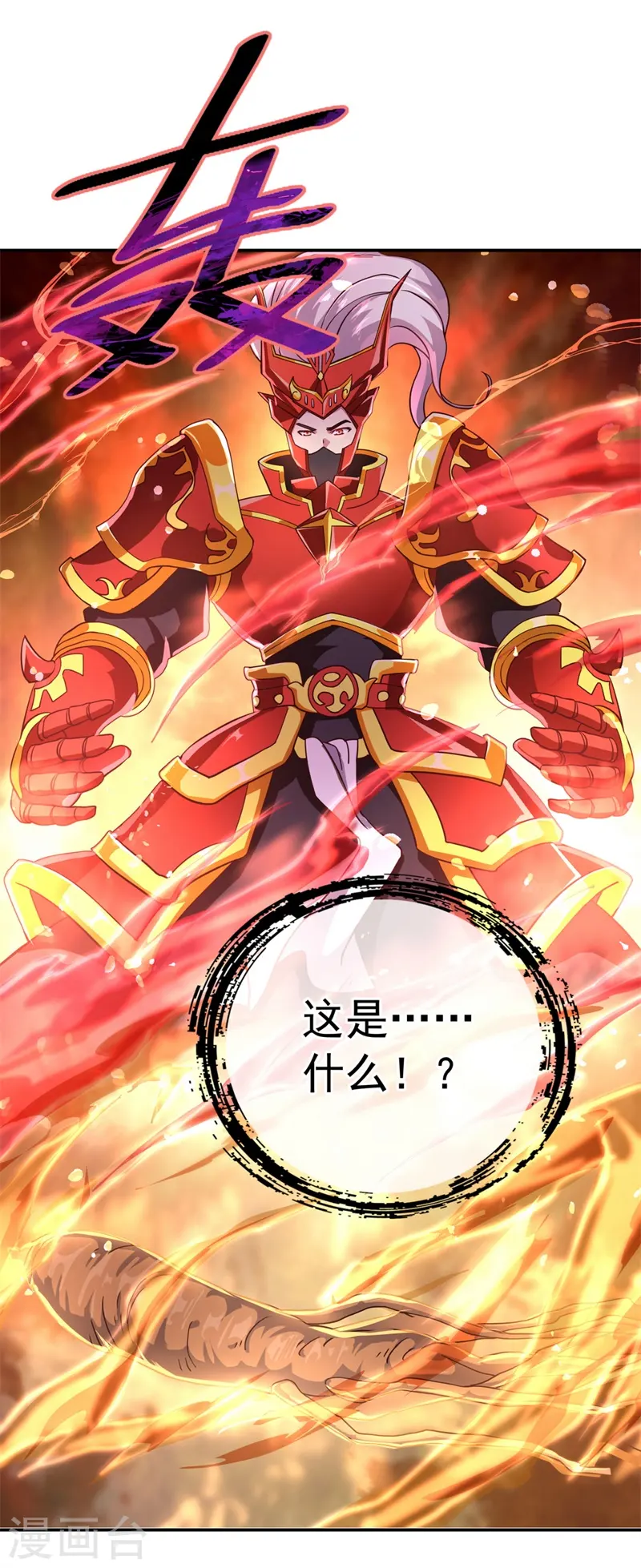 第118话 初现17