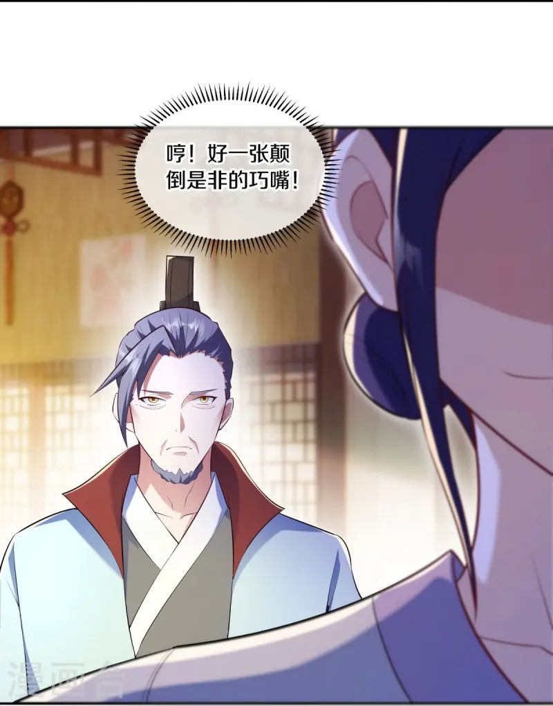 第446话 释放？32