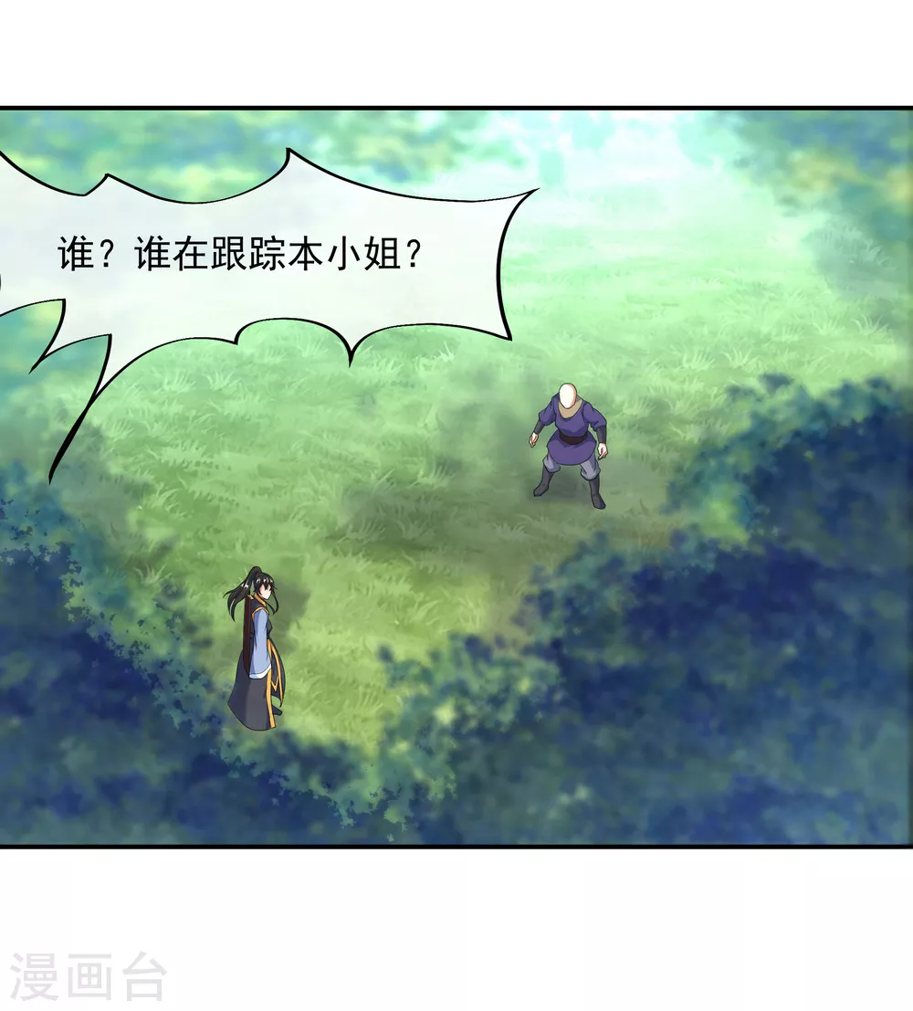 第14话 嚣张跋扈6