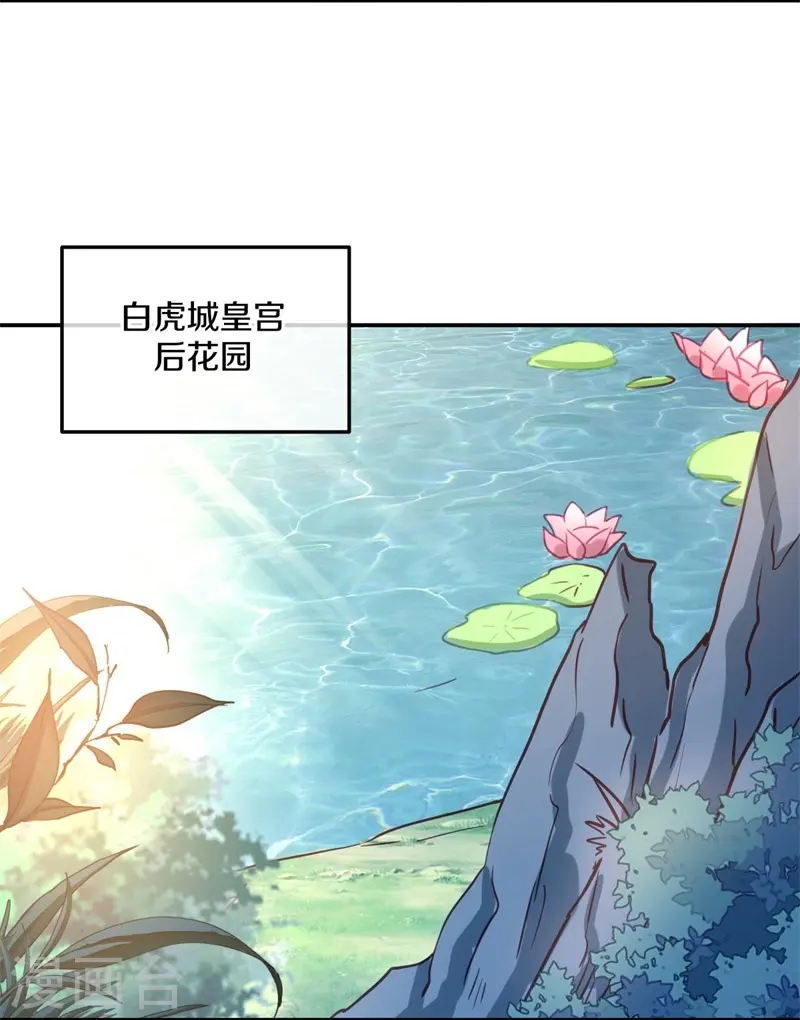 第362话 脱困44