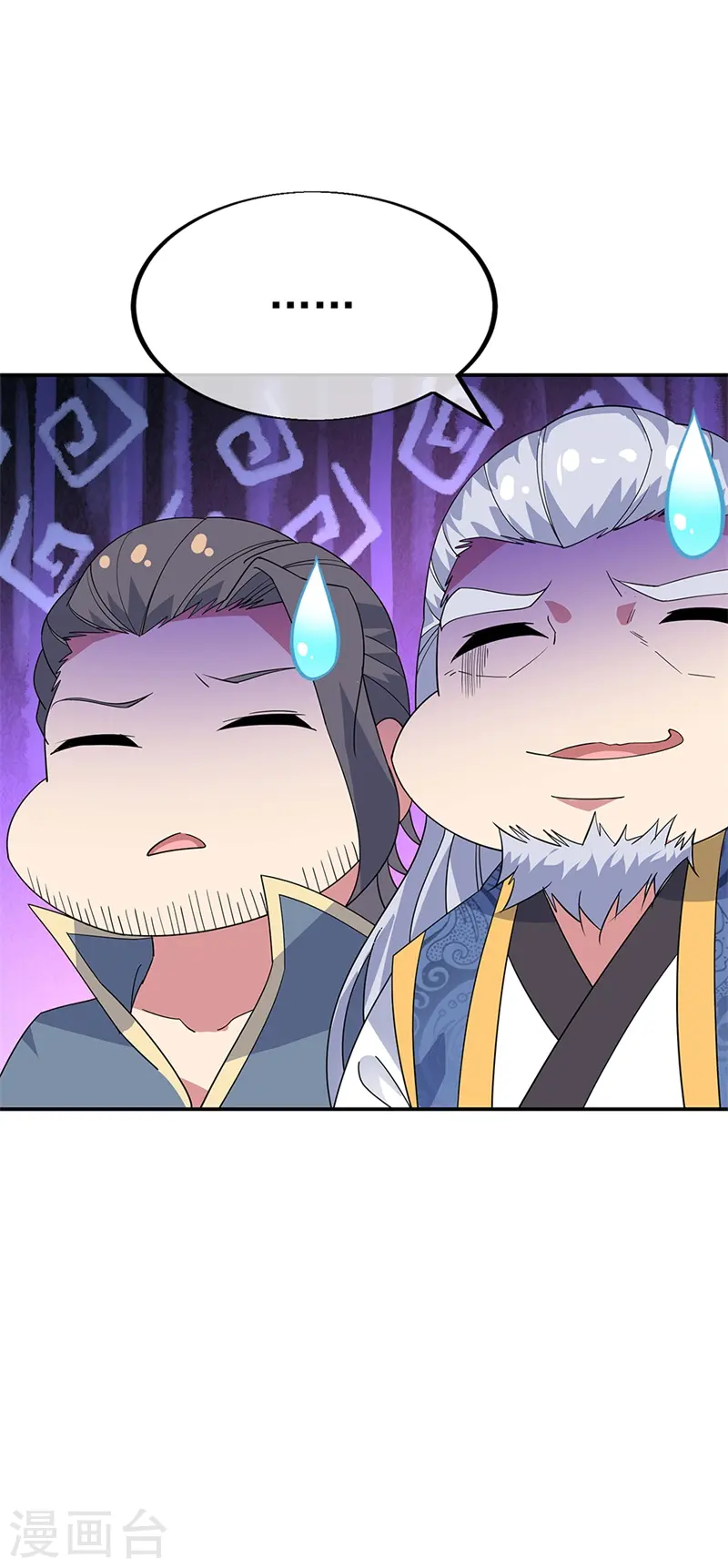 第177话 前往山脉7
