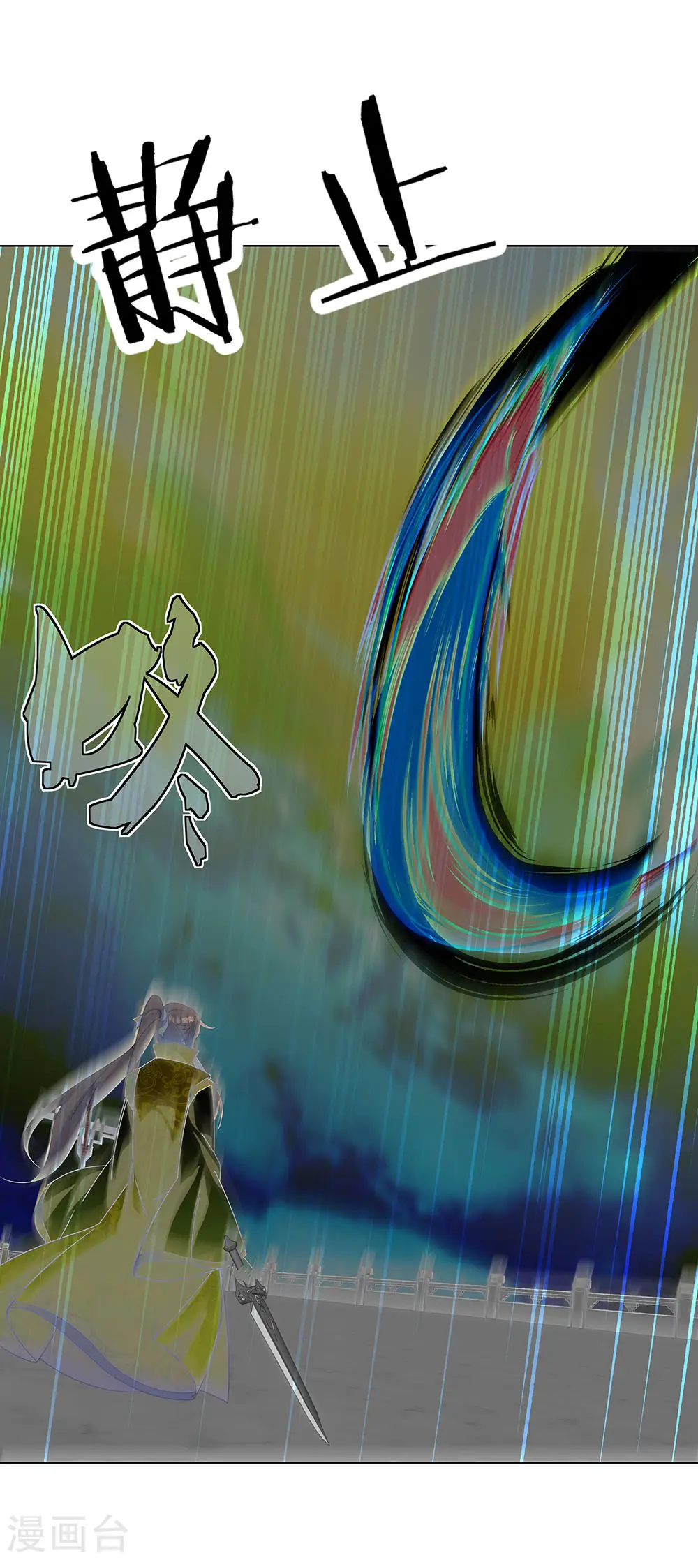 第234话 战神威压14