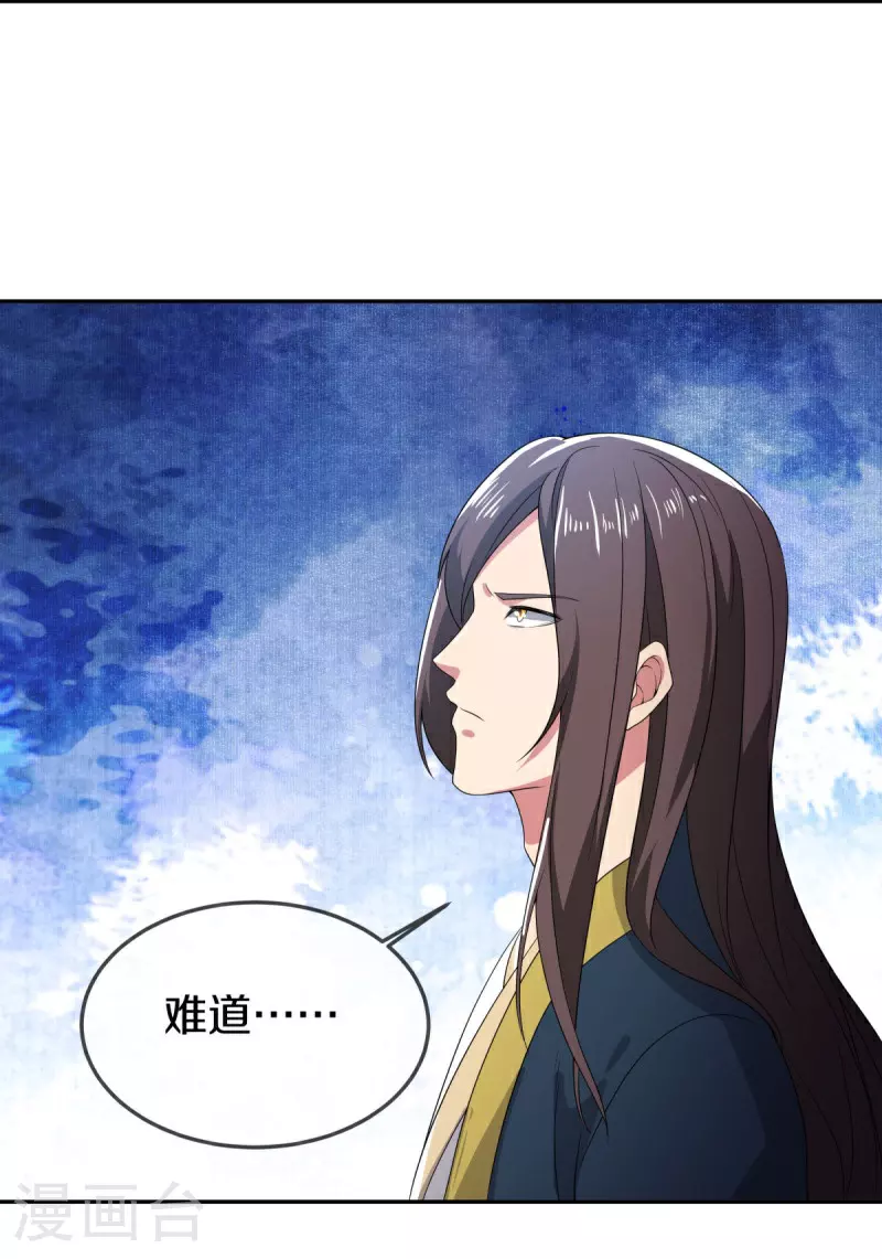 第566话 大敌将至26