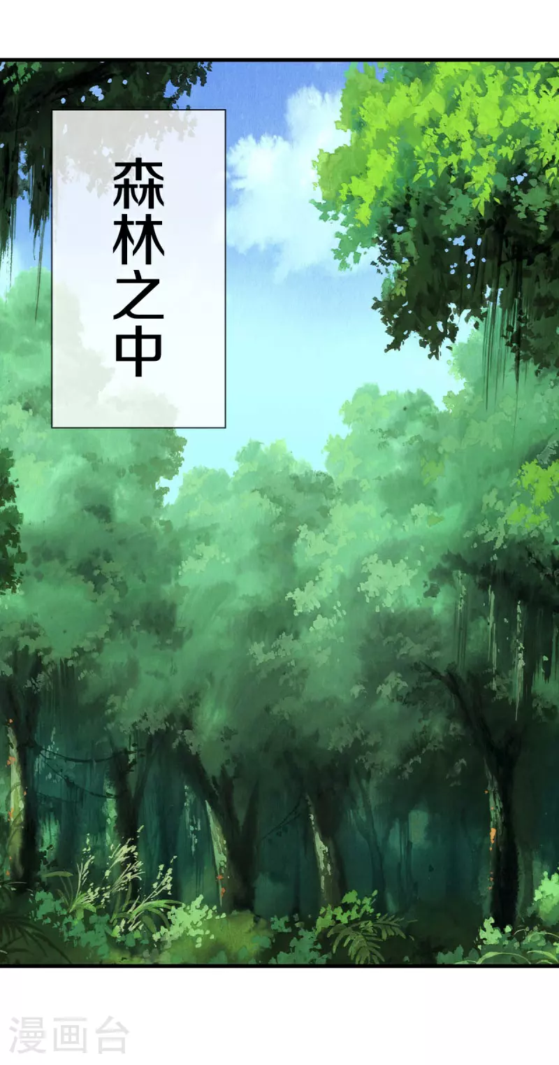 第571话 三生之力46