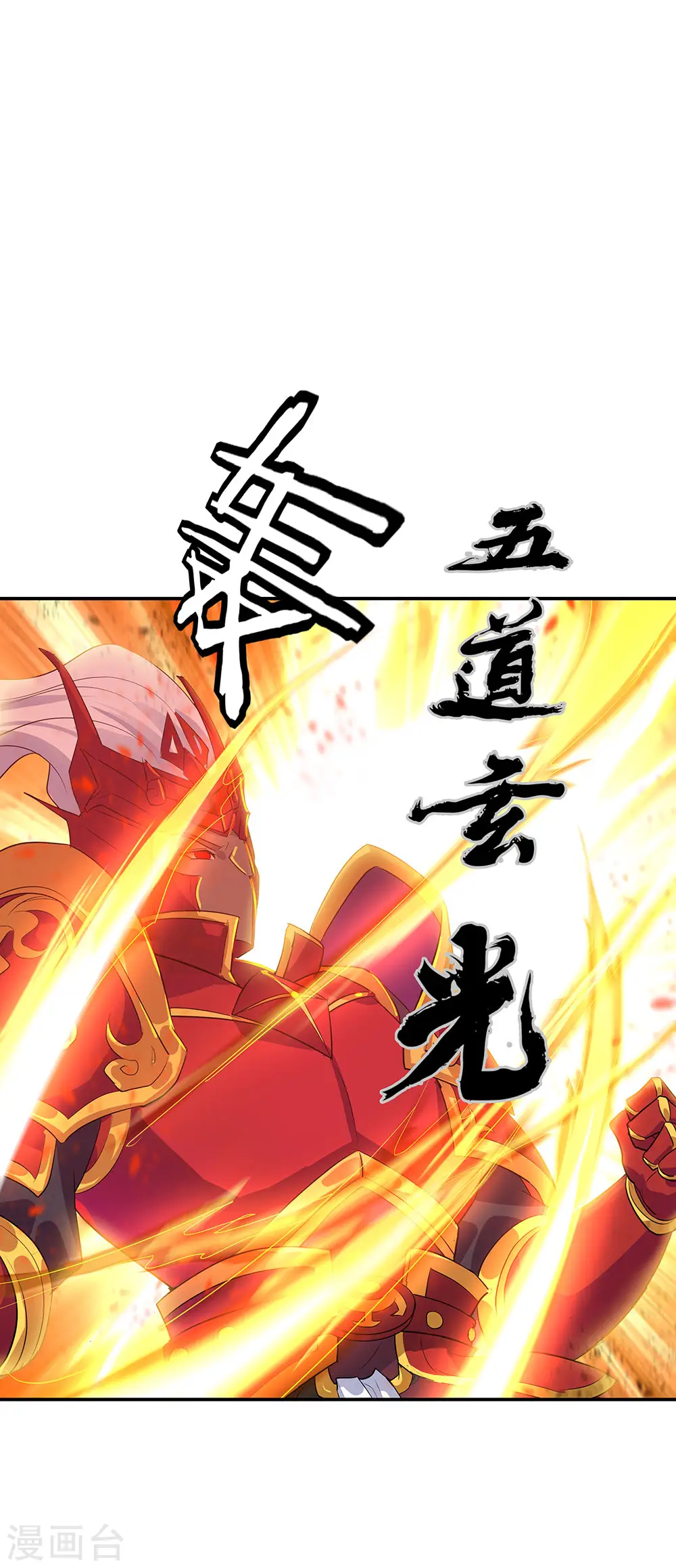 第224话 融合神物19