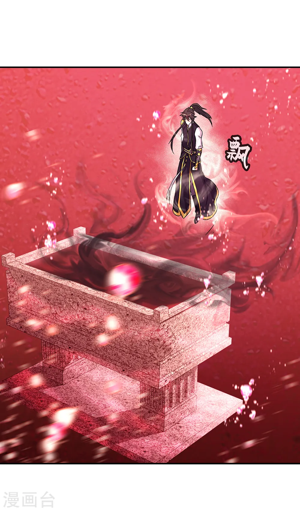 第314话 孟姜女化刀45