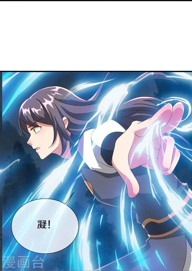 第518话 以一敌三11