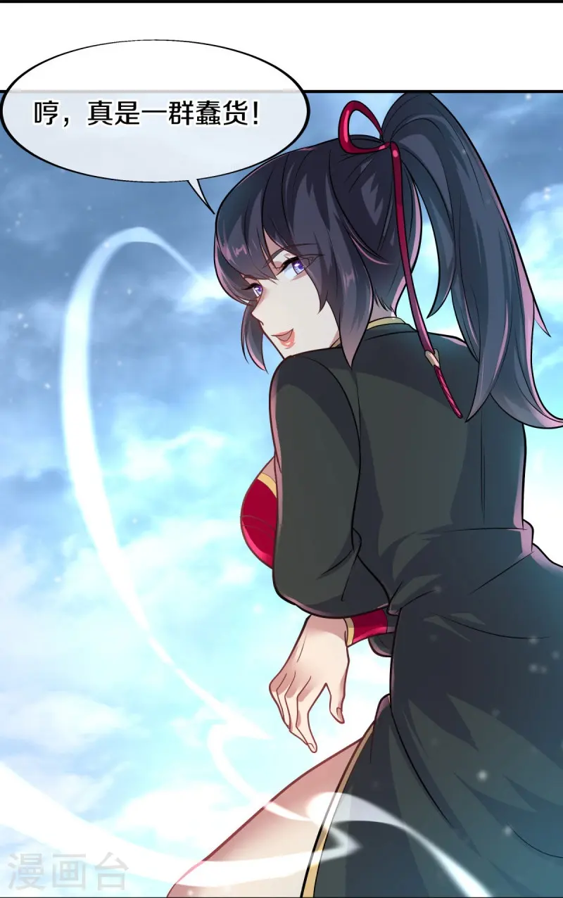 第454话 承载失败？16