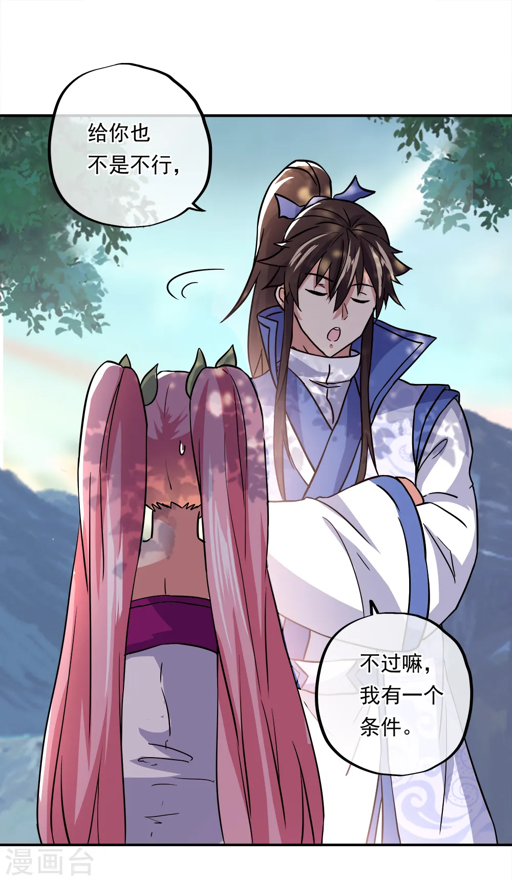 第293话 苦修圣地第八5