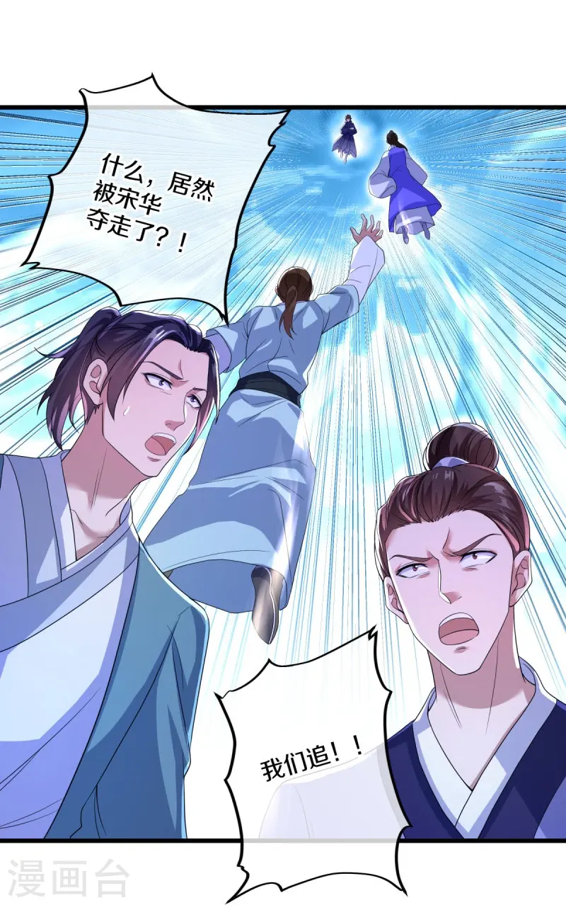 第451话 以假乱真36