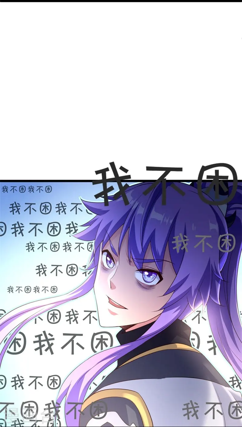 第394话 大甩卖28