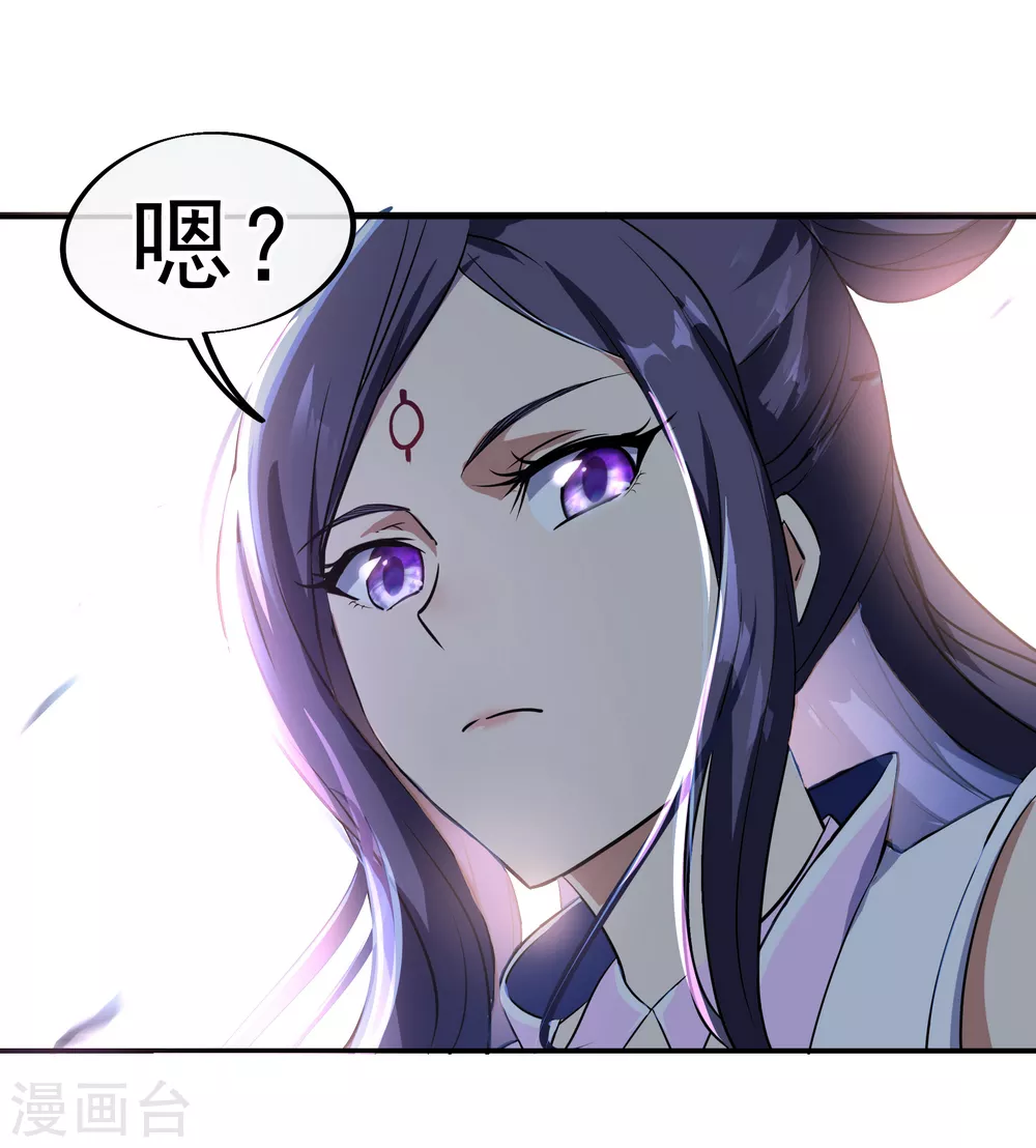 第31话 弟子招收26