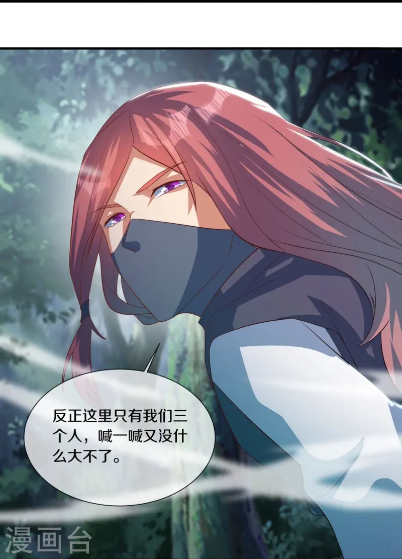 第507话 千里寻仇40