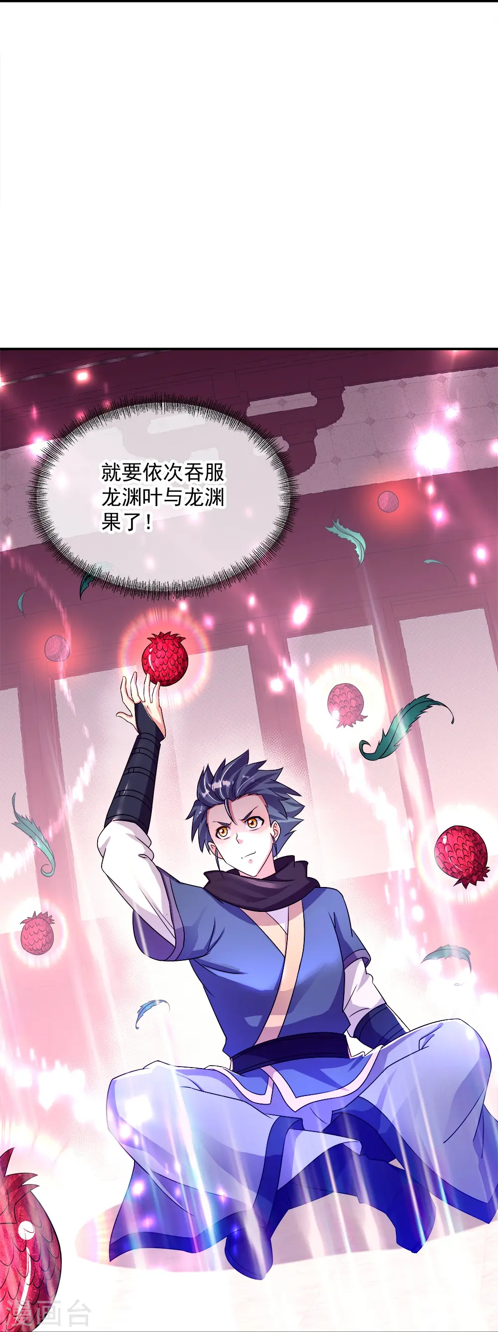 第345话 逆天元神晋级32