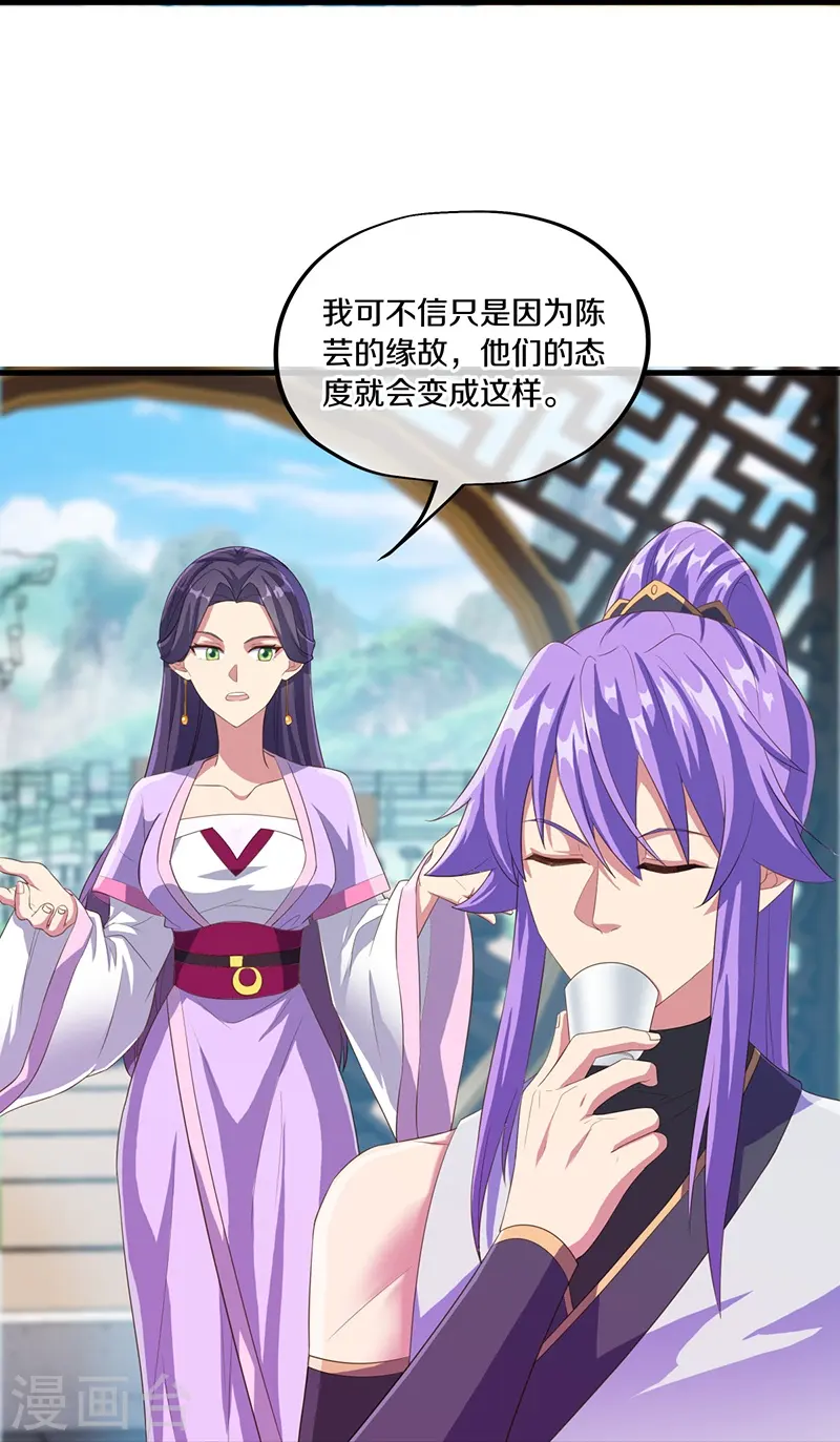 第443话 他乡遇故人40