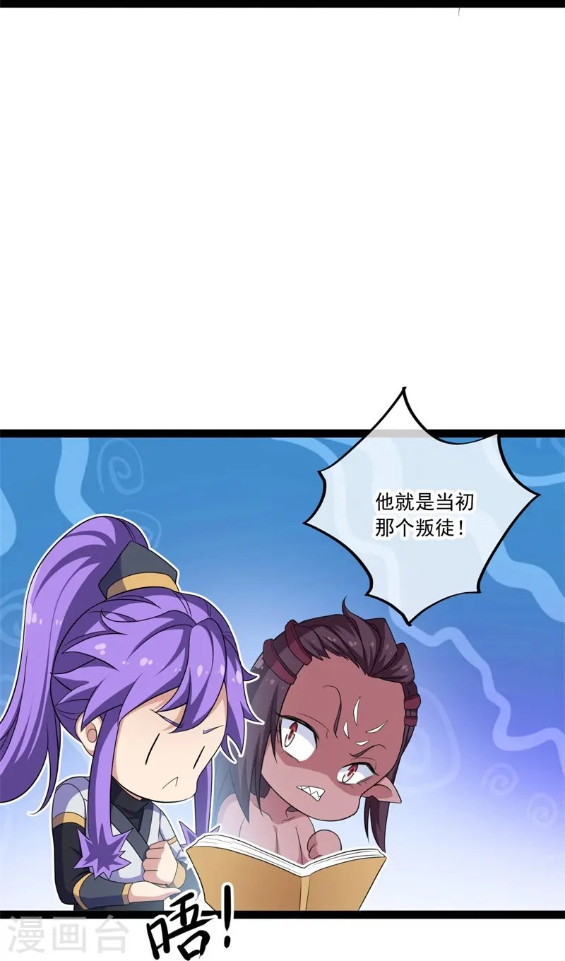 第391话 修行46