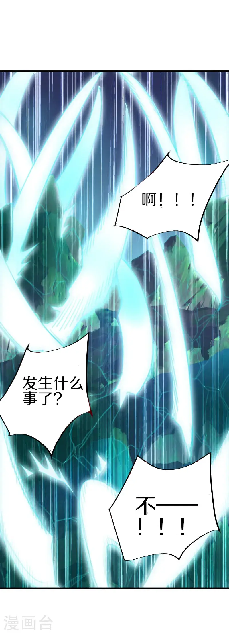 第629话 遍地杀机11