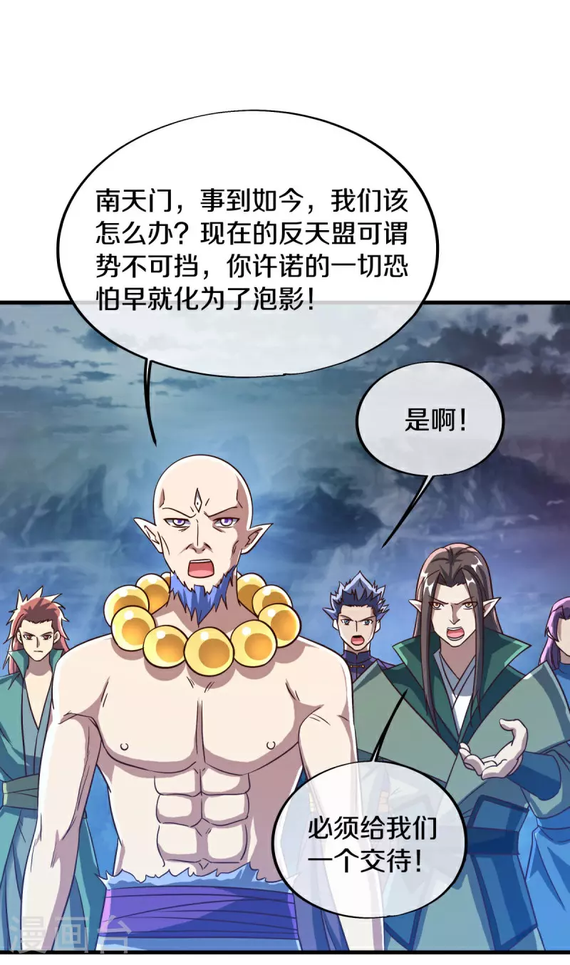 第580话 冲破束缚52