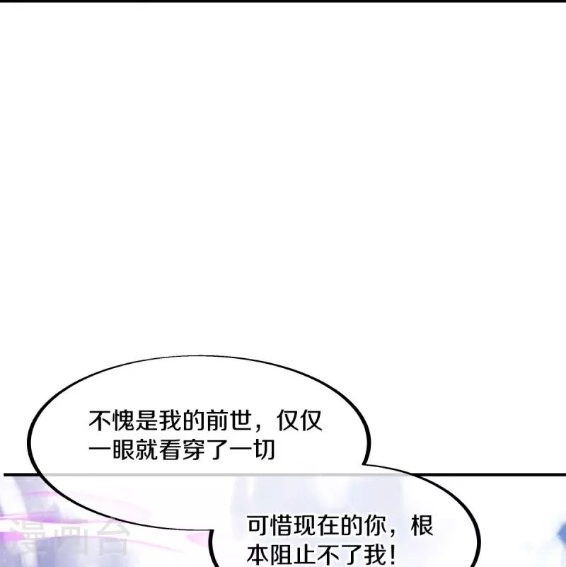 第569话 来世之谋26
