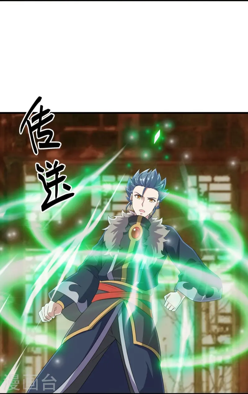 第471话 苍岚树之灵9