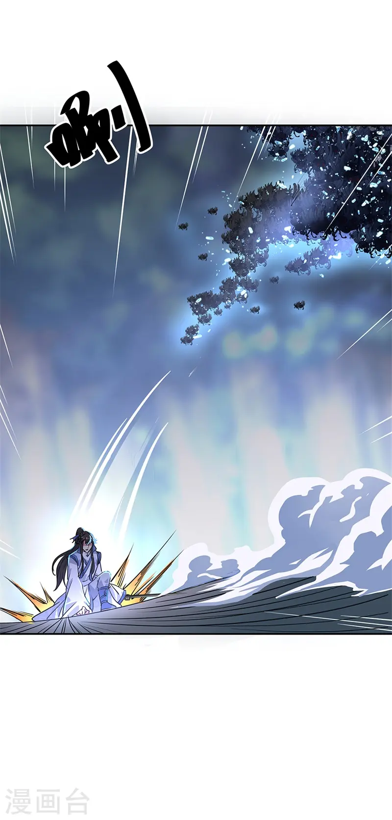 第181话 自创武技19