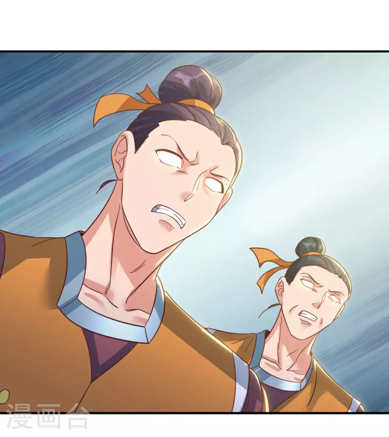 第597话 南虚仙门大阵53