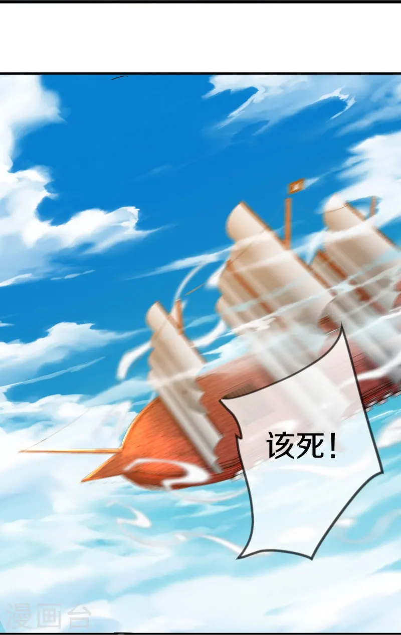 第502话 似曾相识15