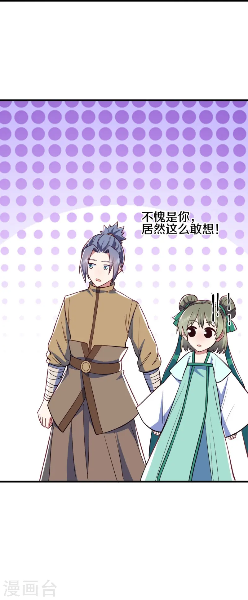 第514话 紫金战龙47